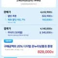 삼성 2026 Neo QLED AI TV 85인치 KQ85QNH80AFXKR 스탠드 (카드할인 44만원/무배)1