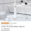 스카이 5단 음파 전동칫솔 칫솔모 5개
