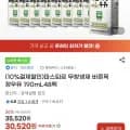 파스퇴르 무항생제 바른목장우유 190mL 48팩