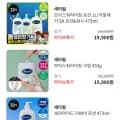 세타필 모이스춰라이징 로션 1L 외 다양