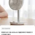 한경희 BLDC 6형 4000mAh 자동회전 무선 탁상용 선풍기 (26,00원/무료)1