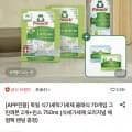 프로쉬 독일 식세제 클래식 70개입 2개