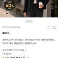 블랙야크 여성 경량다운 자켓 70, 44