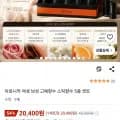 아로니카 고체향수 스틱향수 5종 셋트