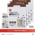 서울우유 고칼슘 무가당 블랙9곡 두유 190ml 64팩 (25,420원/무료) 서울우유 고칼슘 무가당 블랙9곡 두유 190ml 64팩 (25,420원/무료)