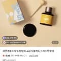 국산 차량용 방향제 (3,900원/무료)