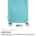 아메리칸투어리스터 25인치 확장형 캐리어 GL724010