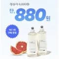 자몽향 주방세제 500ml