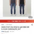 아이더 POP ON 반팔 라운드 티셔츠 2PACK