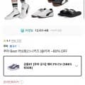 푸마 스니커즈 모음전 공식 에버 FS CV  38639(3500/무배)1
