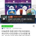 좋은느낌 입오버 소중대 8PX4팩 (18,00원/무배)2