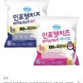 덴마크 인포켓치즈 (오리지널/라이트) 종 20g x 70개(38,104원/무료)2