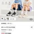네파키즈 로드 스니커즈 32