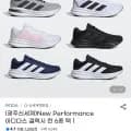 아디다스 갤럭시 런 러닝화 6종 택1