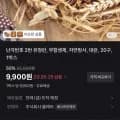 난각번호 2번 무항생제 유정란 20구