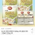 포스트 아몬드후레이크 1.86kg 현미그래놀라 200g