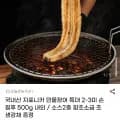 국내산 자포니카 민물장어 특대 2-3미 손질후 500g 내외 / 소스2종 함초소금 초생강채 증정 (17,960원/무료)