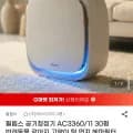 필립스 펫 공기청정기 AC3360/11 30평 반려동물 강아지 고양이 털 먼지 헤파필터 원격제어