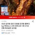 46년 감자탕 장인 타향골 따귀탕 풀팩(3kg+특제소스 2개+라면사리 개) (21,900원/무료)1