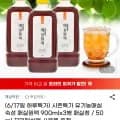 유기농 매실 숙성 매실 원액 900ml 3병