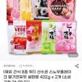 산수공 스노우플레이크 딸기연유맛 설화병 432g 2개 외 다양