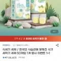 식기세척기 세제 50개입 +1