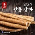 안동 장마 참마 1kg