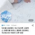 국산 듀라론 시원맥스 냉감패드 (39,900원~/무배)