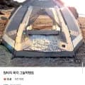 원터치 육각 그늘막 텐트