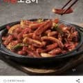하남오징어 300g 5팩 보통매운맛/매운맛