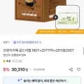 프렌치카페 골드라벨 00T (30,310원/무료)2