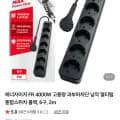 에너자이저 FR 4000W 고용량 과부하차단 납작 멀티탭 통합스위치 블랙 6구 2m