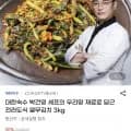 대한숙수 전라도식 열무김치 3kg (21,060원/무료)