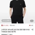 라코스테 남성 린넨 혼방 반팔 5종 택1
