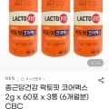 락토핏 코어맥스 2g 60포 3통