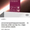 밀크씨슬 1박스 1개월분