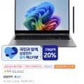 삼성 갤럭시북5 프로 360 NT960QHA-K7AR(2,699,670원/무배)1
