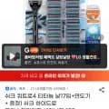 쉬크 쿼트로4 티타늄 17날 기획 1SET(LG 히든 2%쿠폰, 추가 5% 할인 적용가 26,160원/무료배송)3