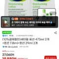 세타필 로션 473ml 2개 로션 118ml 로션 29ml 2개
