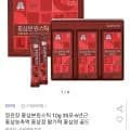 정관장 6년근 홍삼본원스틱 30포