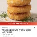 새우함량 6% 리얼통살 새우까스 800g