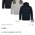 노스페이스 스파인 자켓 (71,145원 /무배)
