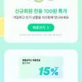 주방세제 500ml 자몽향