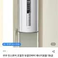 쿠쿠 인스퓨어 창문형 에어컨 CA-AWDE0610W (412,000원/무료배송)