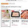자연산 광어회 슬라이스 350g (18,900원/무료)