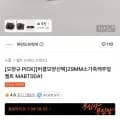 마인드브릿지 9MM소가죽캐주얼벨트 17,520원/무배2