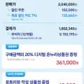 삼성 비스포크 AI 스팀 울트라 VR90F01SAG 자동급배수 로봇청소기(180만원대/무료)