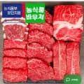 국내산 1등급 소고기 600g 구이세트 (25,550원/무료)