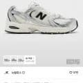 뉴발란스 NBPDGS11S / MR530GMT (SILVER) 100,700원/무배3