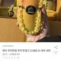 태국 무지개망고 2.5kg 5~9과내외 (3,510원/무료)1